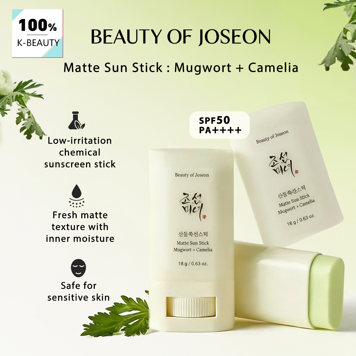 Makeup Beauty Of Joseon - Beauty of Joseon Matte Sun Stick:Mugwort+Camelia