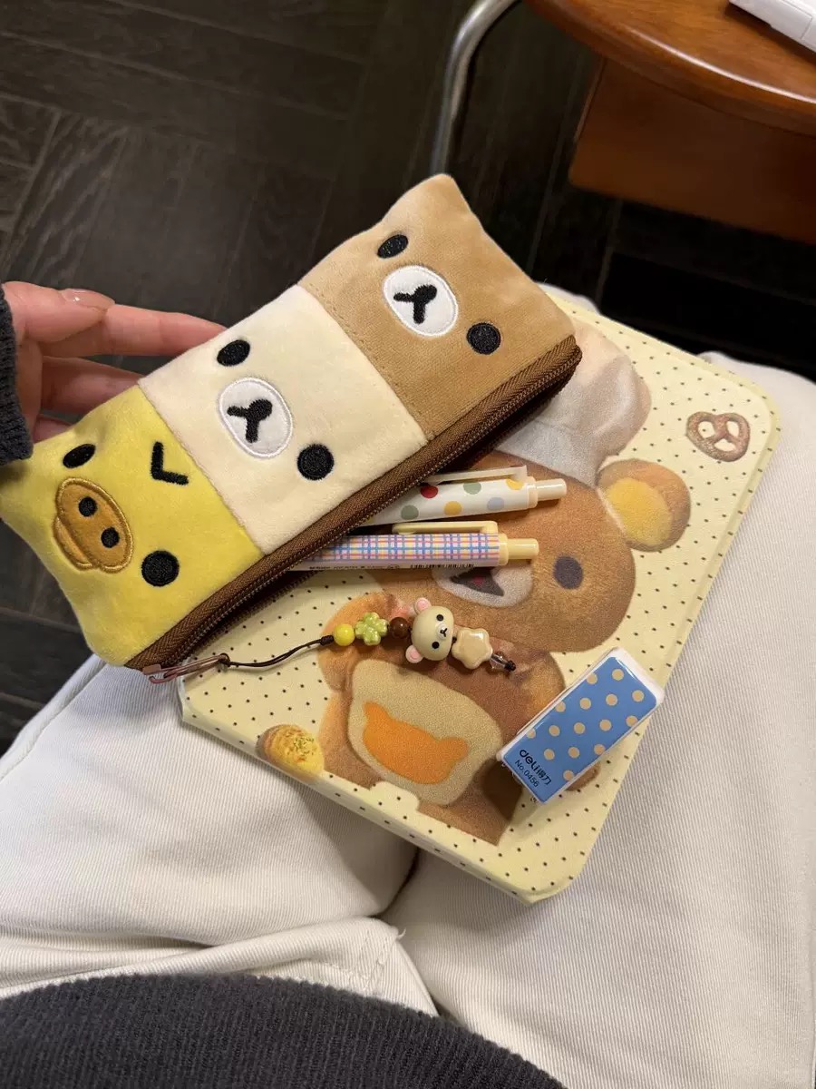 Kawaii Rilakkuma Kiiroitori Pl - Beauty Preservation Makeup Bag reseña y precio