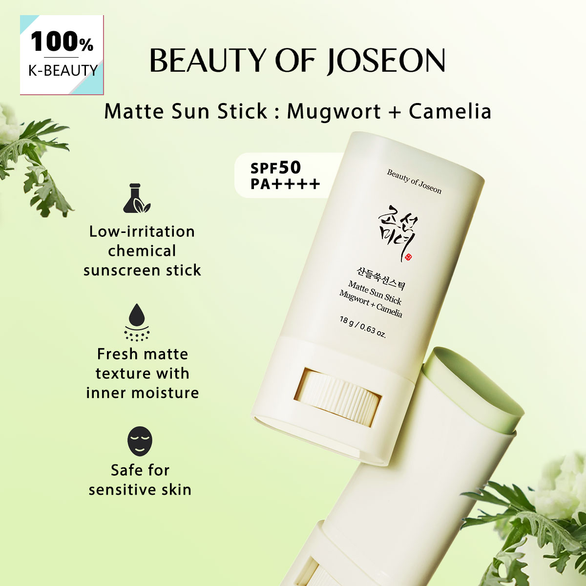 Beauty of Joseon Matte Sun Sti - Makeup Beauty Of Joseon reseña y precio
